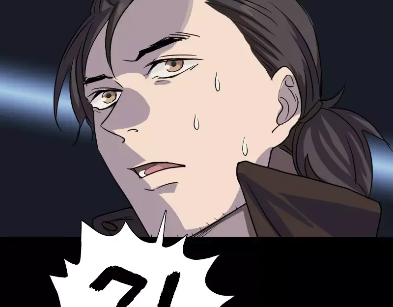 《易人奇录》第35话 好好教训他 第5页