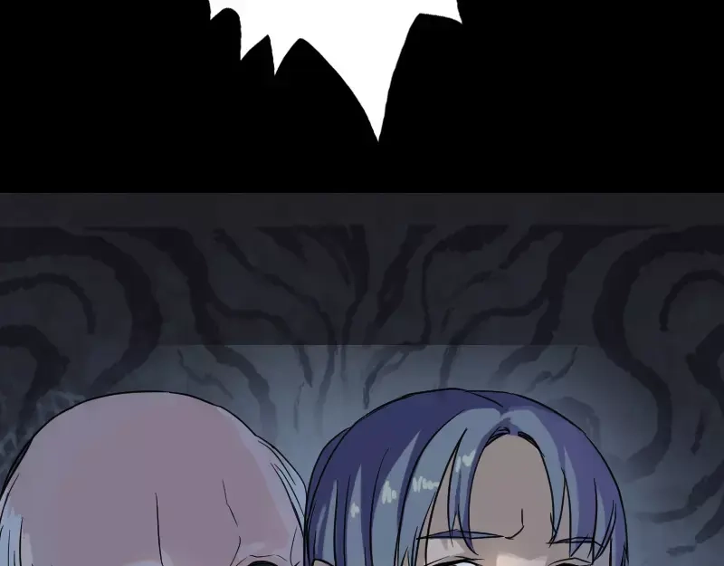 《易人奇录》第35话 好好教训他 第17页