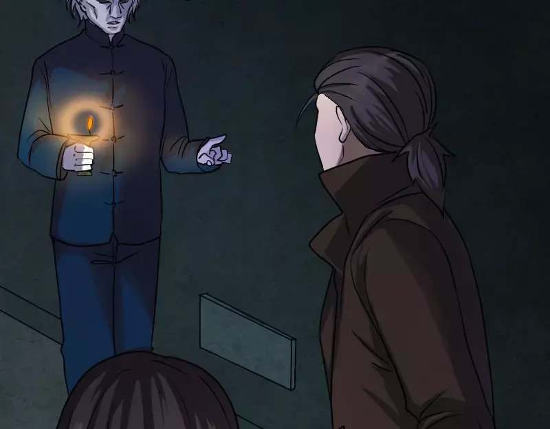 《易人奇录》第35话 好好教训他 第3页