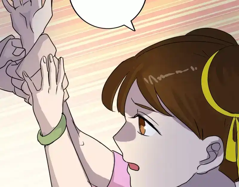《易人奇录》第35话 好好教训他 第65页