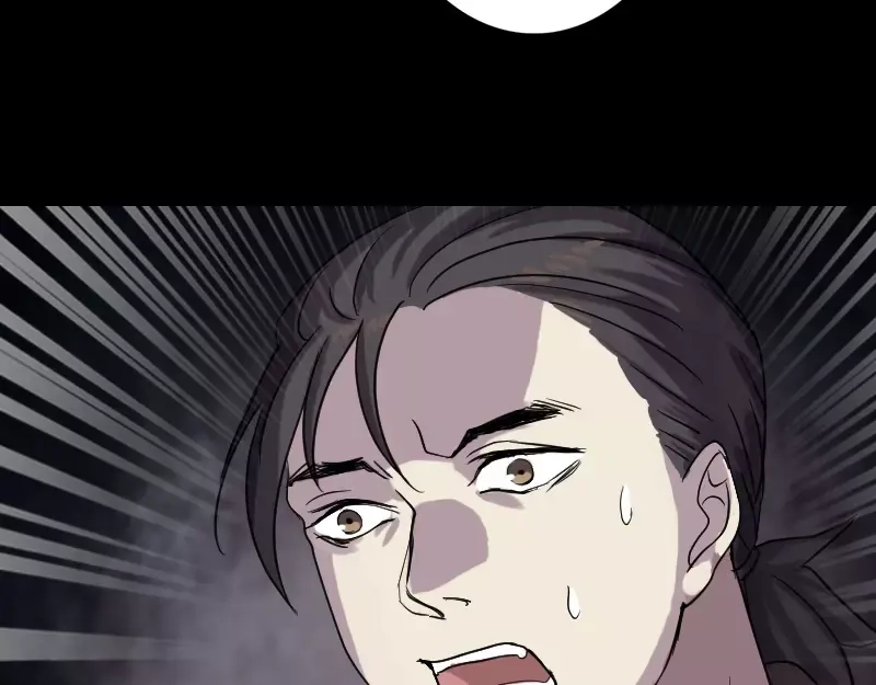《易人奇录》第35话 好好教训他 第15页