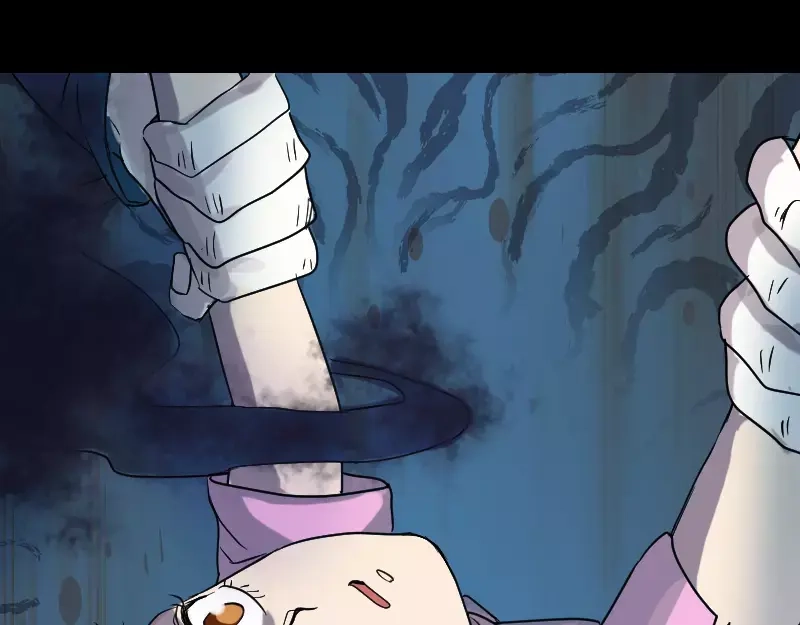 《易人奇录》第35话 好好教训他 第71页