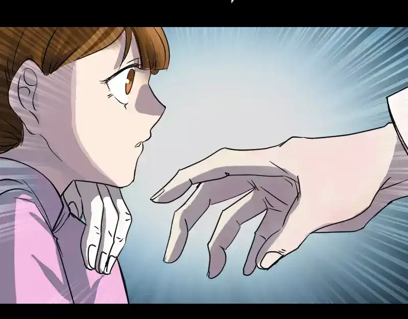 《易人奇录》第36话 不配做父亲 第16页