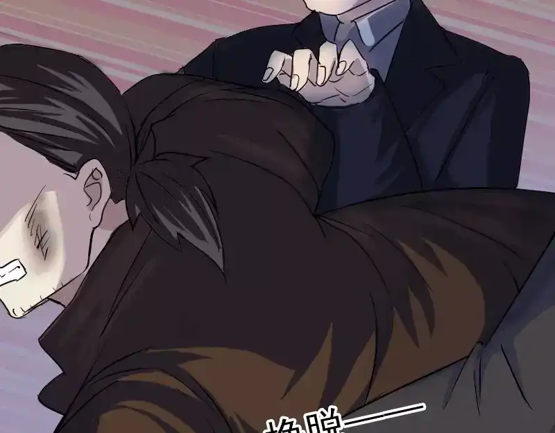 《易人奇录》第36话 不配做父亲 第12页