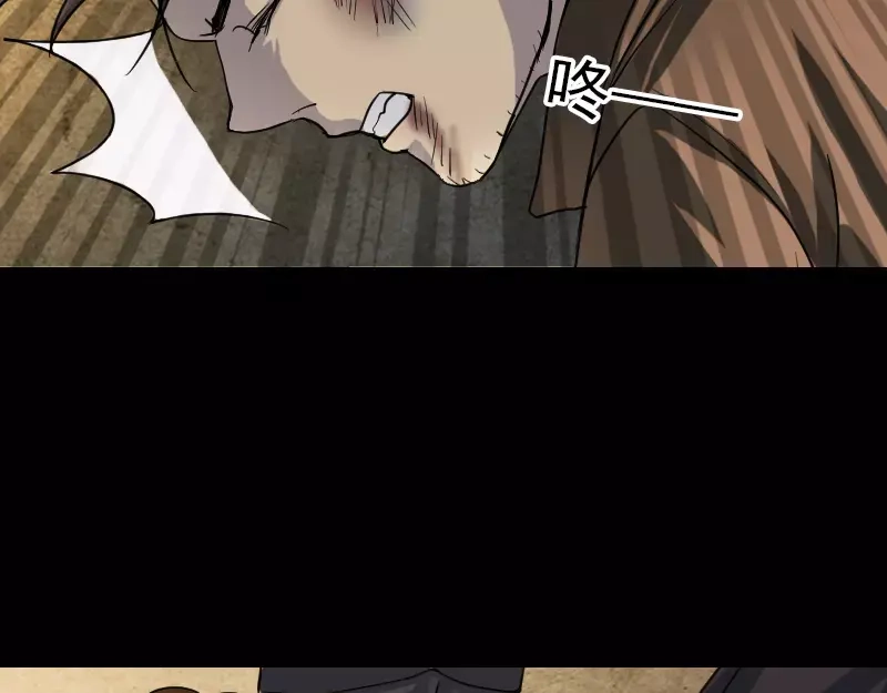 《易人奇录》第36话 不配做父亲 第19页