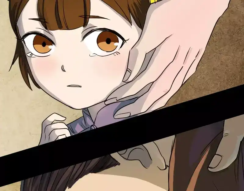 《易人奇录》第36话 不配做父亲 第22页