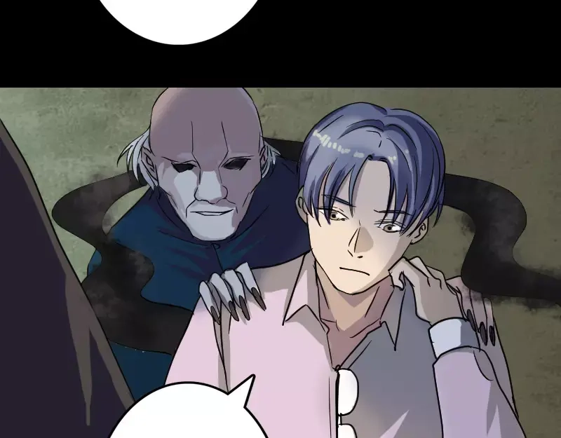 《易人奇录》第36话 不配做父亲 第24页