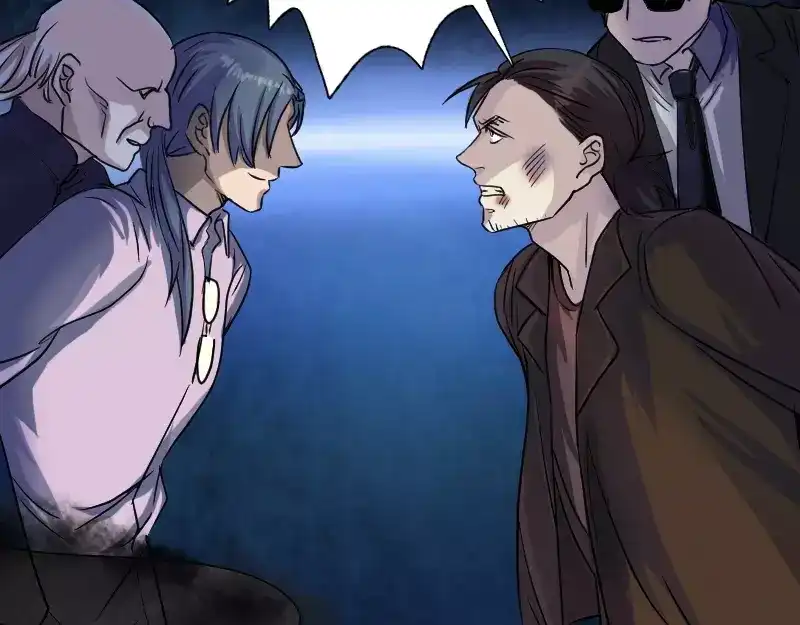 《易人奇录》第36话 不配做父亲 第5页