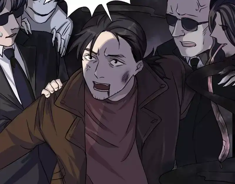 《易人奇录》第36话 不配做父亲 第3页