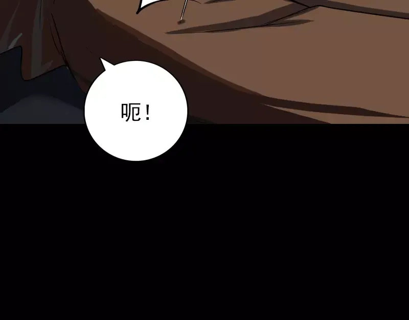 《易人奇录》第37话 破案要紧 第67页