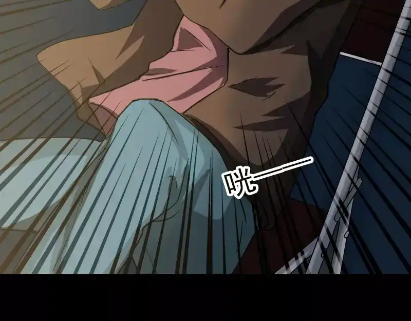 《易人奇录》第37话 破案要紧 第39页