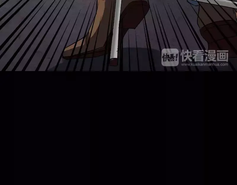 《易人奇录》第37话 破案要紧 第55页