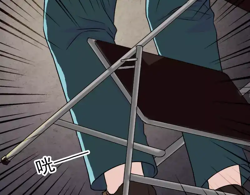 《易人奇录》第37话 破案要紧 第54页