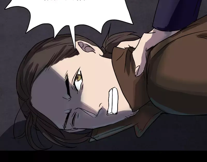 《易人奇录》第37话 破案要紧 第61页