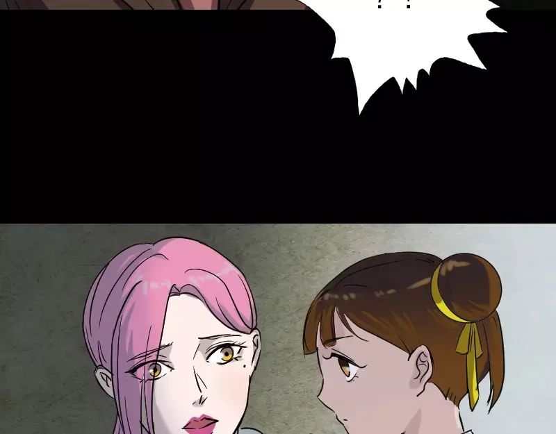 《易人奇录》第37话 破案要紧 第29页