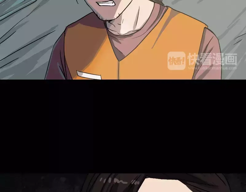《易人奇录》第38话 配合治疗吧 第67页