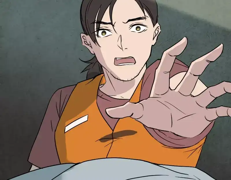 《易人奇录》第38话 配合治疗吧 第7页
