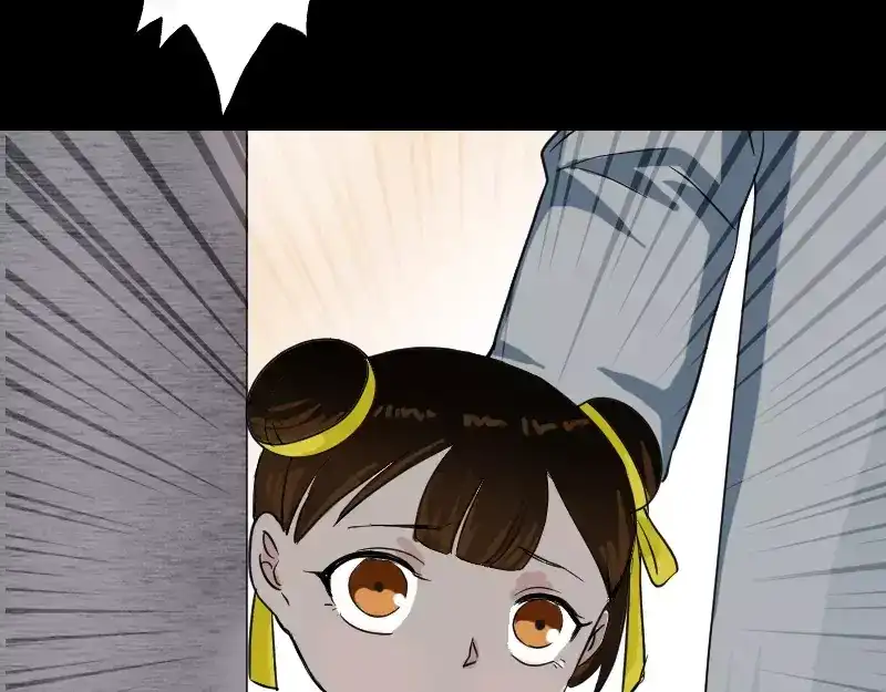 《易人奇录》第38话 配合治疗吧 第69页