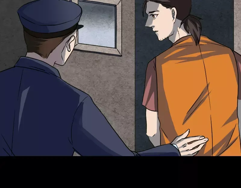 《易人奇录》第38话 配合治疗吧 第60页