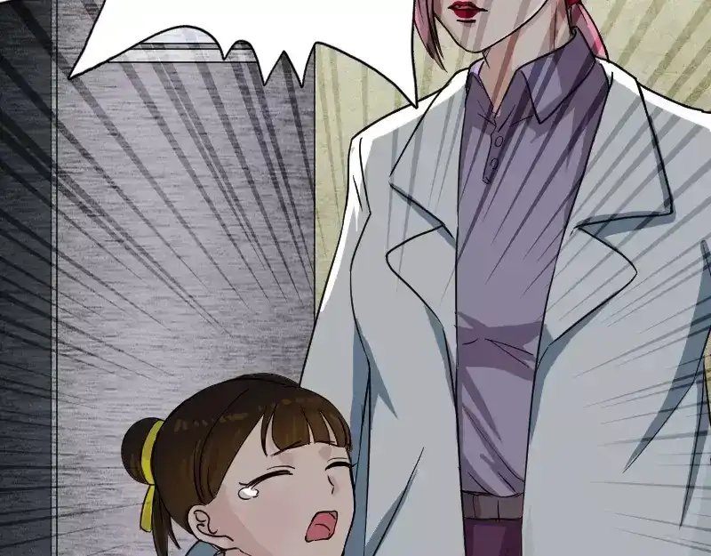 《易人奇录》第38话 配合治疗吧 第73页