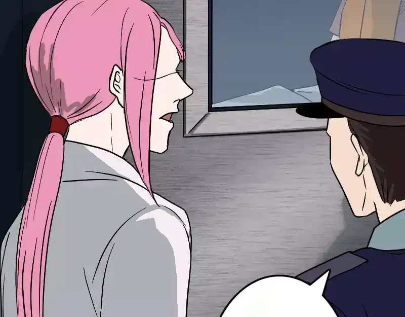 《易人奇录》第38话 配合治疗吧 第15页