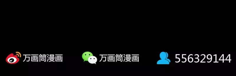 《易人奇录》第3话 意外之财 第37页