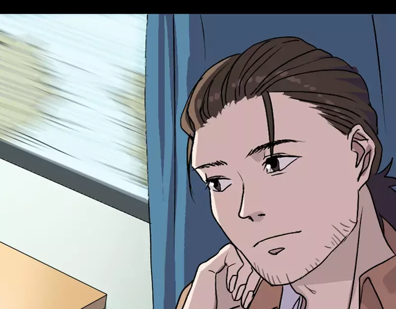 《易人奇录》第3话 意外之财 第27页