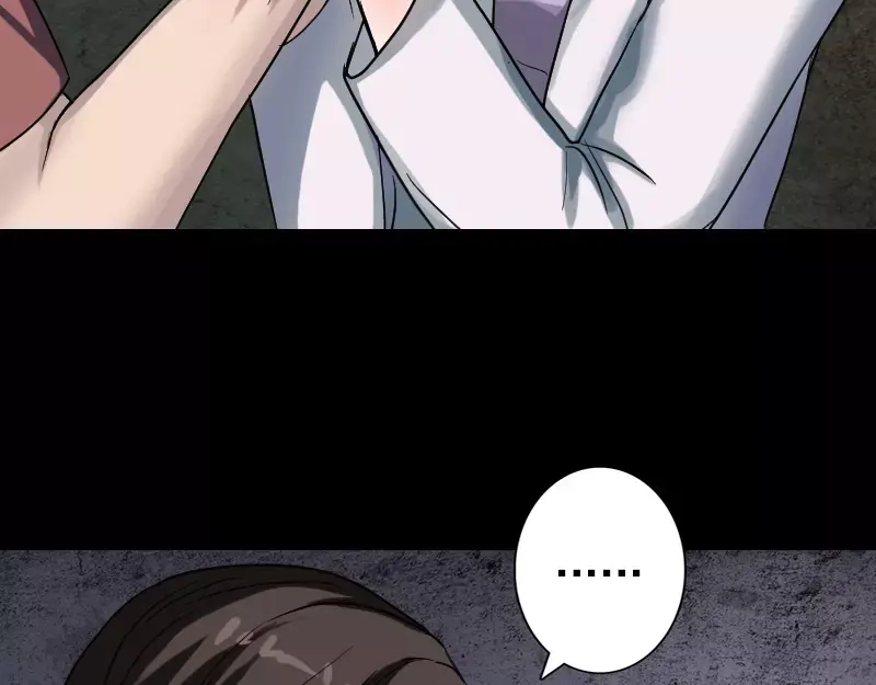 《易人奇录》第39话 胡十三老婆 第34页