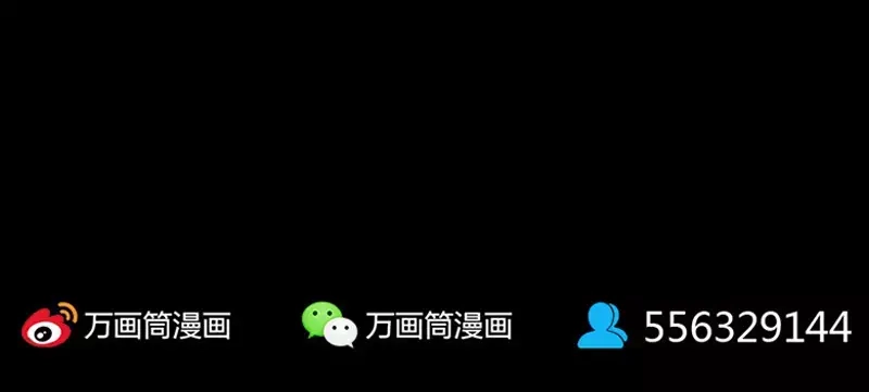 《易人奇录》第39话 胡十三老婆 第76页