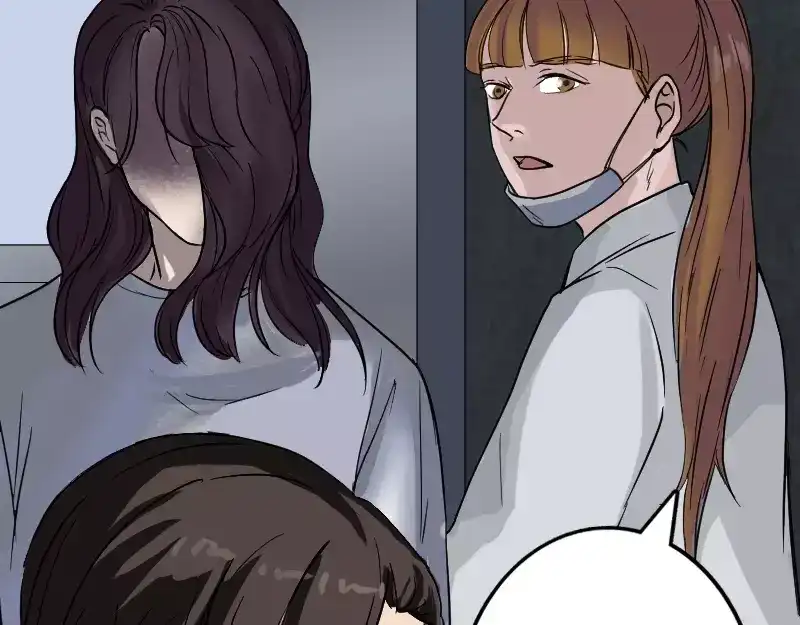 《易人奇录》第39话 胡十三老婆 第67页