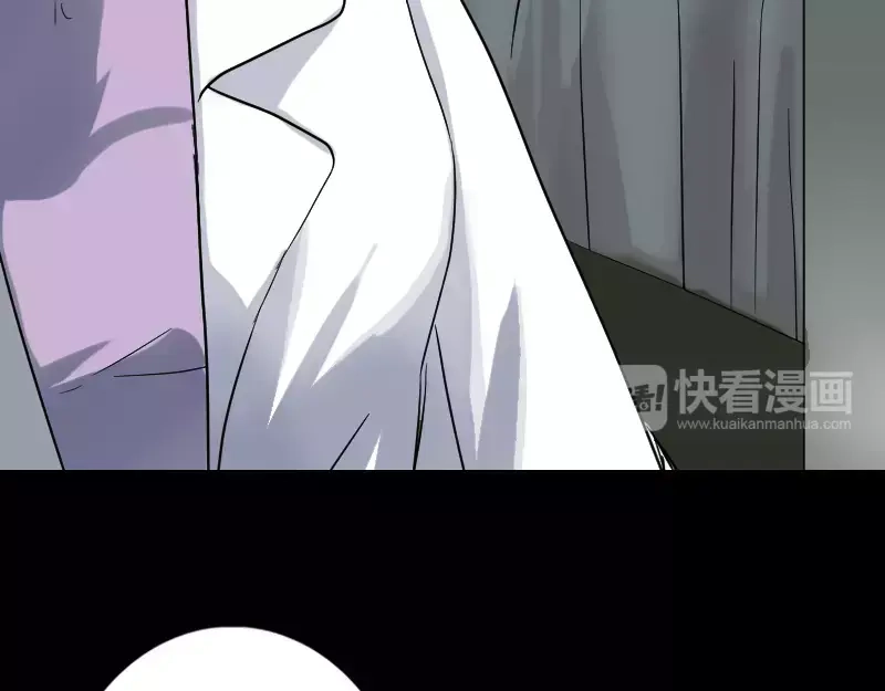 《易人奇录》第39话 胡十三老婆 第45页