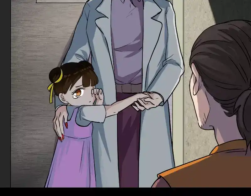 《易人奇录》第39话 胡十三老婆 第5页