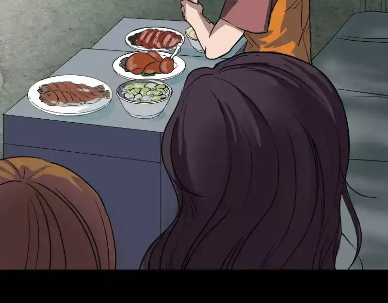 《易人奇录》第39话 胡十三老婆 第70页