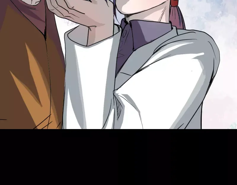 《易人奇录》第39话 胡十三老婆 第16页