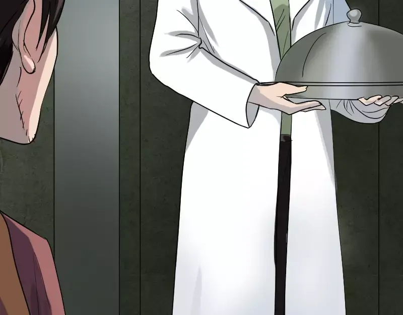 《易人奇录》第39话 胡十三老婆 第47页