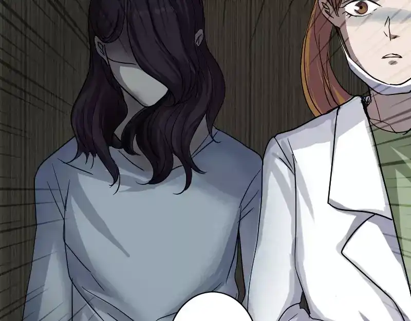 《易人奇录》第39话 胡十三老婆 第61页