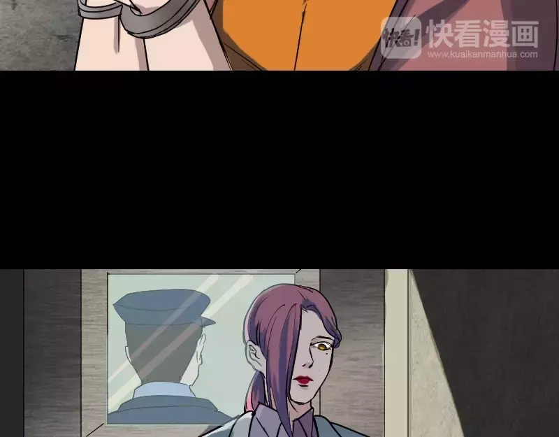 《易人奇录》第39话 胡十三老婆 第4页