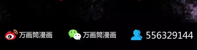 《易人奇录》第40话 幽囹恐惧症 第86页