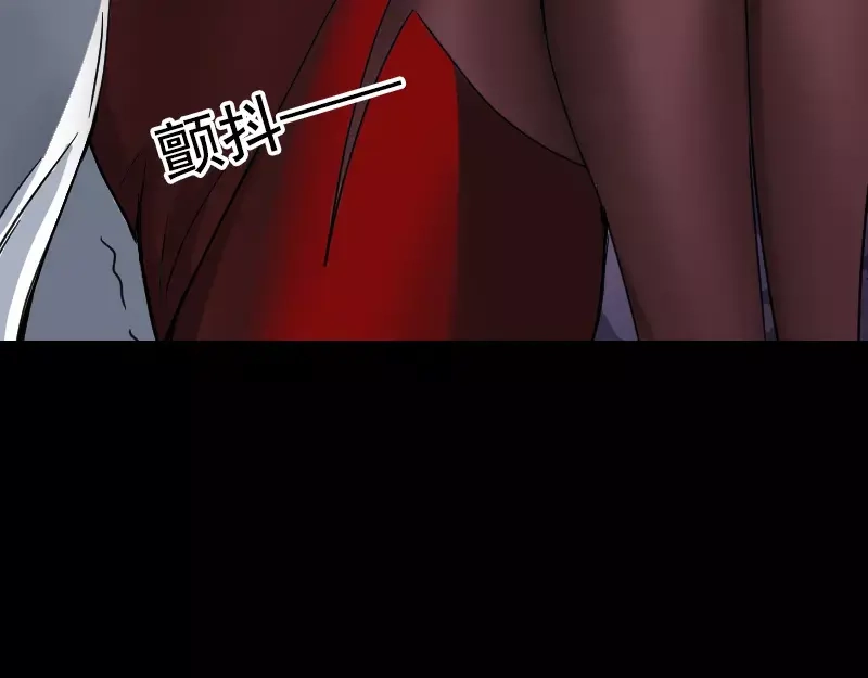 《易人奇录》第40话 幽囹恐惧症 第72页