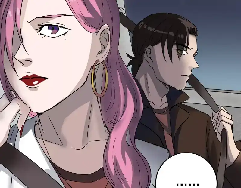 《易人奇录》第41话 女装大佬 第66页