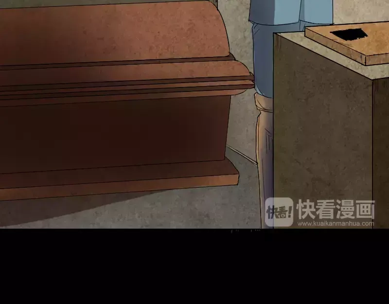 《易人奇录》第41话 女装大佬 第88页
