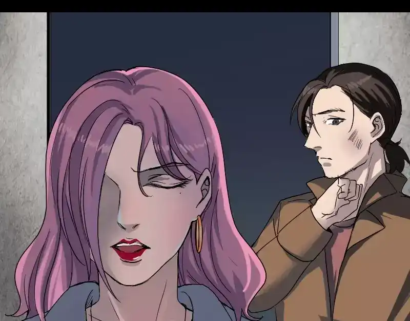 《易人奇录》第41话 女装大佬 第8页