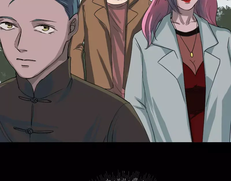 《易人奇录》第41话 女装大佬 第63页