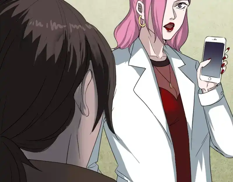 《易人奇录》第41话 女装大佬 第22页