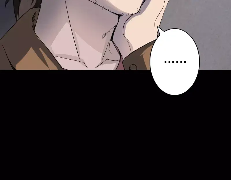 《易人奇录》第41话 女装大佬 第7页