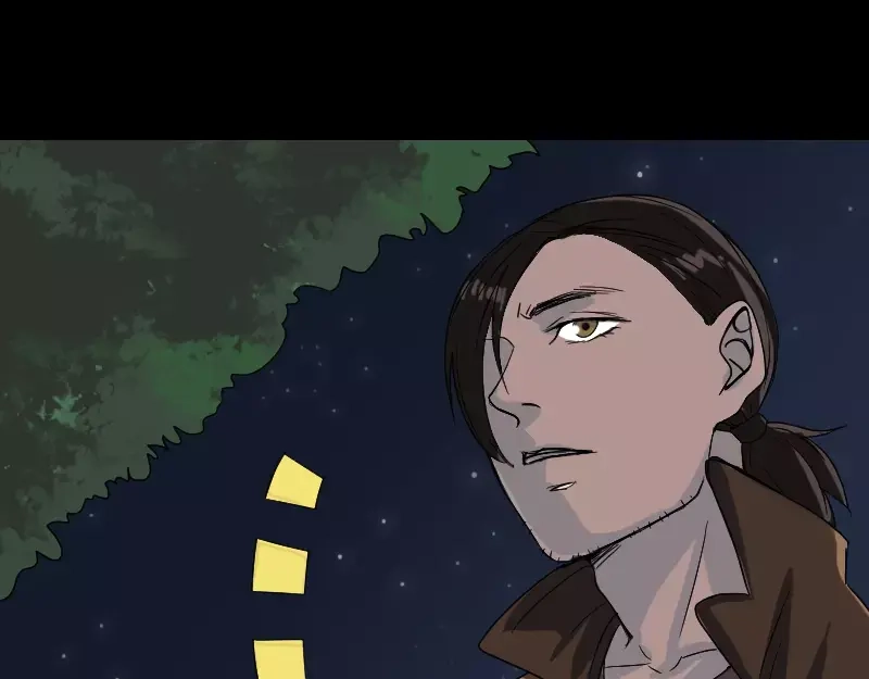 《易人奇录》第41话 女装大佬 第74页