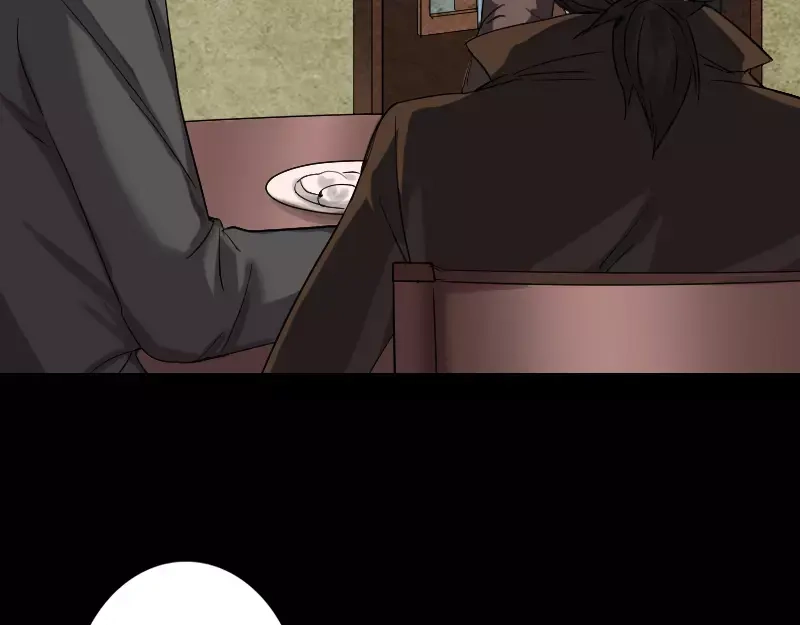 《易人奇录》第42话 花椒木接腿 第13页
