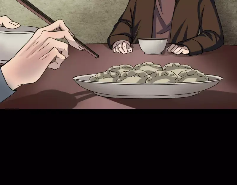 《易人奇录》第42话 花椒木接腿 第3页