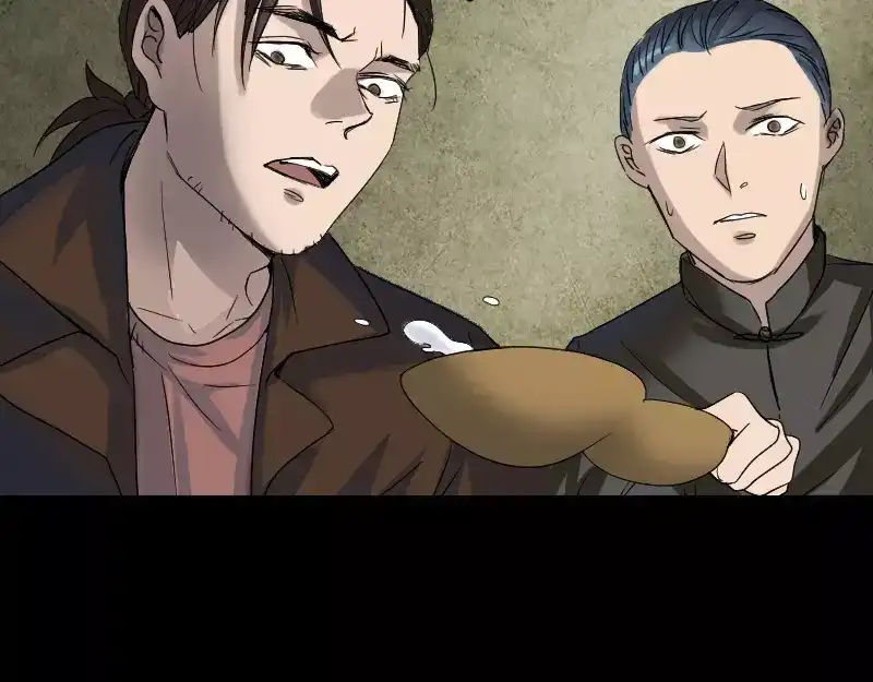 《易人奇录》第42话 花椒木接腿 第49页