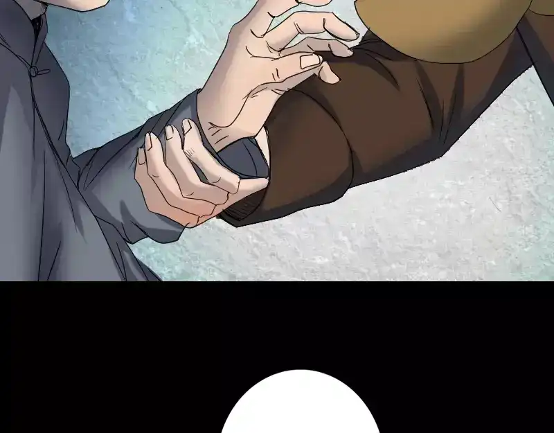 《易人奇录》第42话 花椒木接腿 第51页